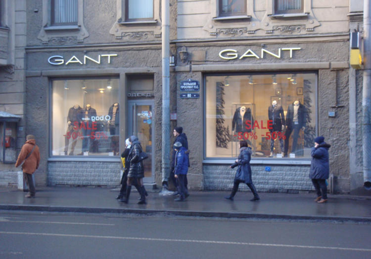 Магазин Gant - Монтаж системы кондиционирования воздуха.